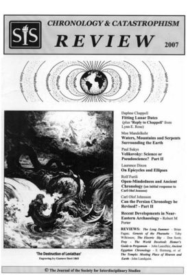 SIS Chronology and Catastrophism Review, 2007 issue